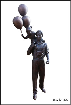 父女雕塑 父女雕塑