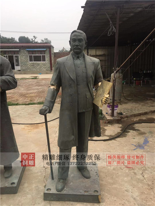 孫中山銅像.jpg 孫中山銅像.jpg