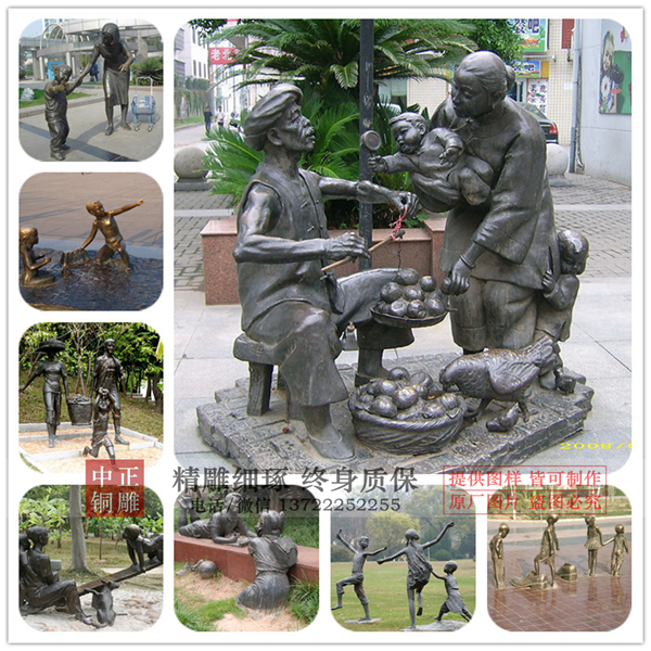 加工步行街人物雕塑.jpg 加工步行街人物雕塑.jpg