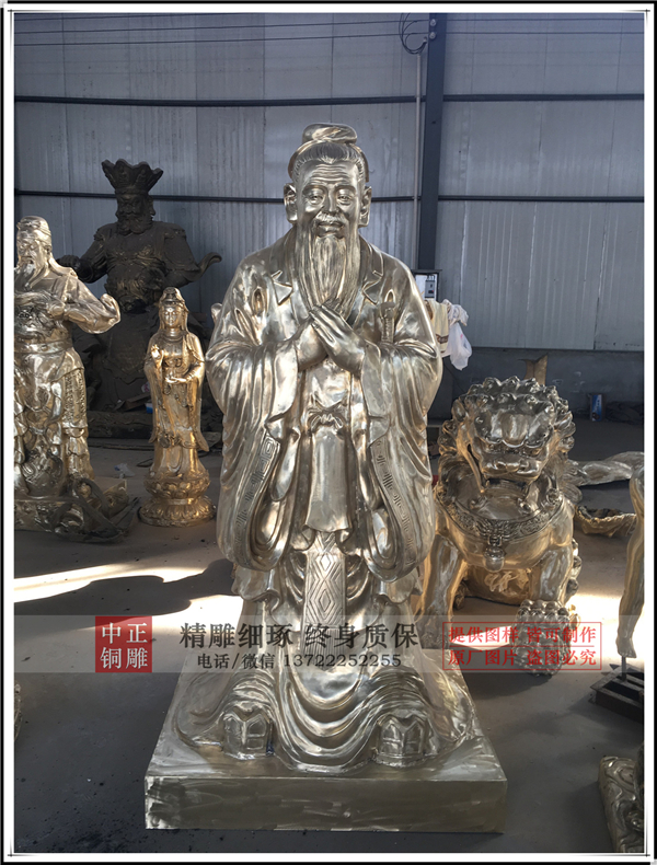 定做孔子銅像.jpg