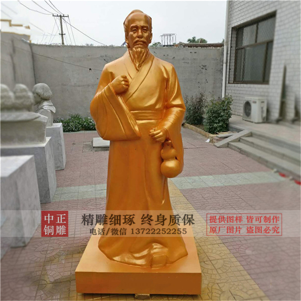 鑄造華佗雕塑.jpg 鑄造華佗雕塑.jpg