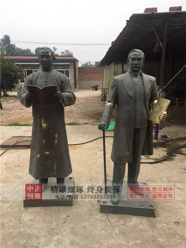 孫中山雕像.jpg 孫中山雕像.jpg