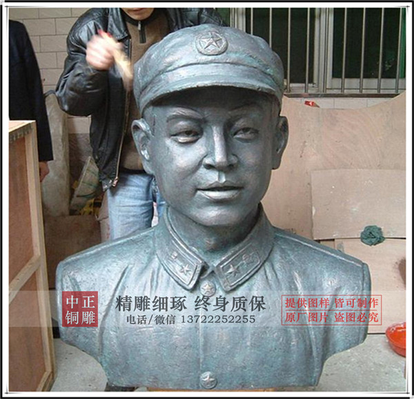 雷鋒胸像.jpg 雷鋒胸像.jpg