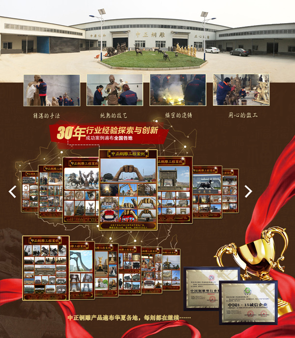 銅雕生產廠家.jpg 銅雕生產廠家.jpg