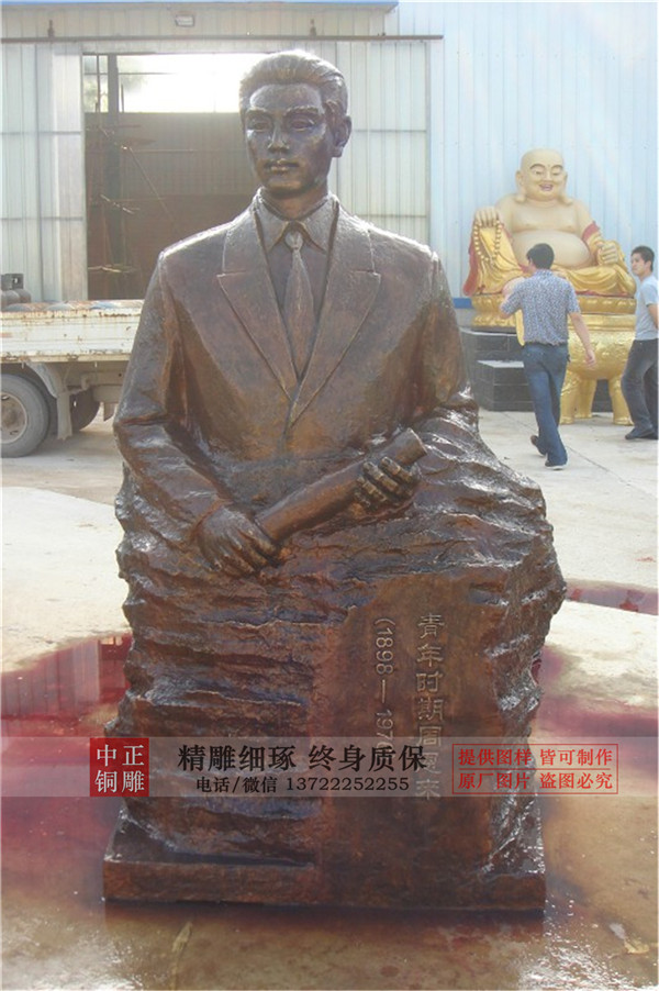 青年周總理雕塑.jpg 青年周總理雕塑.jpg