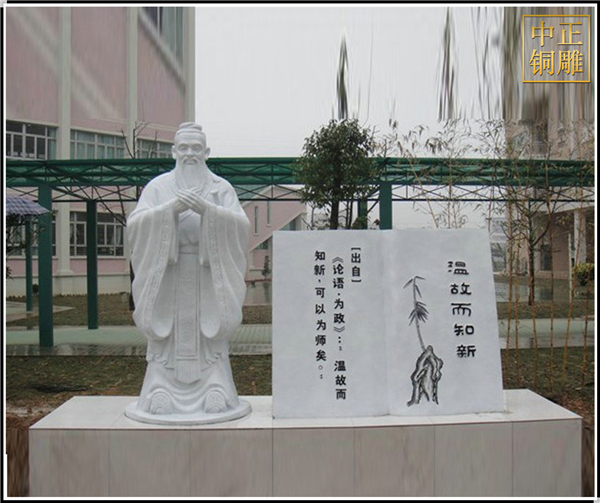 孔子大理石雕塑.jpg