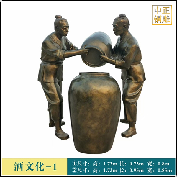 酒文化之倒酒.jpg 酒文化之倒酒.jpg