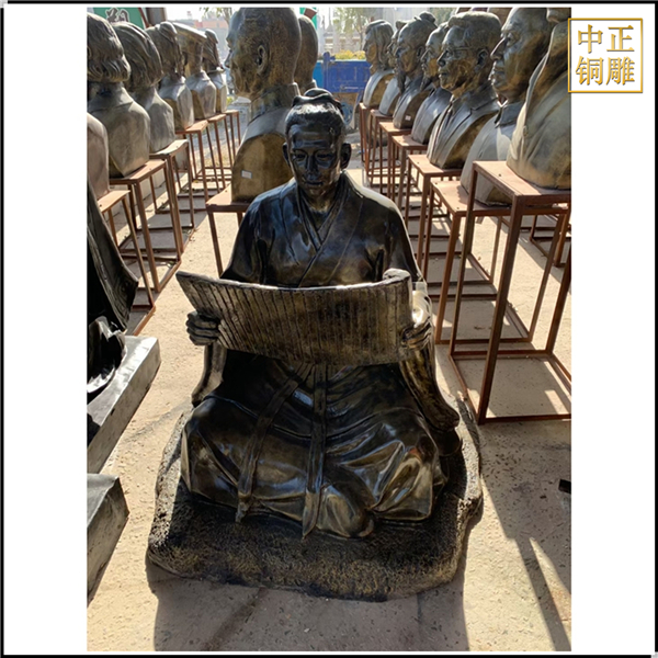 孔子看書銅雕塑鑄造.jpg