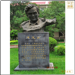 施光南人物銅雕塑價(jià)格 施光南人物銅雕塑價(jià)格