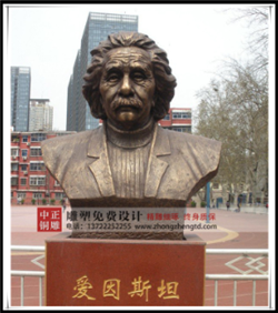 愛(ài)因斯坦人物雕塑介紹 愛(ài)因斯坦人物雕塑介紹