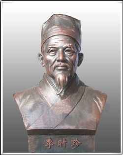 李時珍銅雕