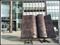 中國夢銅雕塑|大型中國夢雕塑