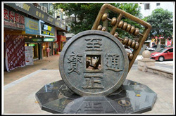 加工算盤(pán)銅雕塑|算盤(pán)雕塑價(jià)格